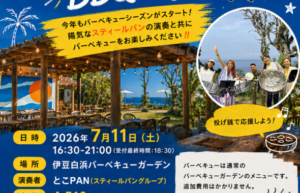 とこPAN